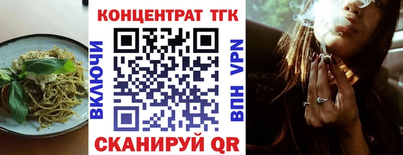 Cannafood конопля  как найти закладки  mega ссылки  Сасово 