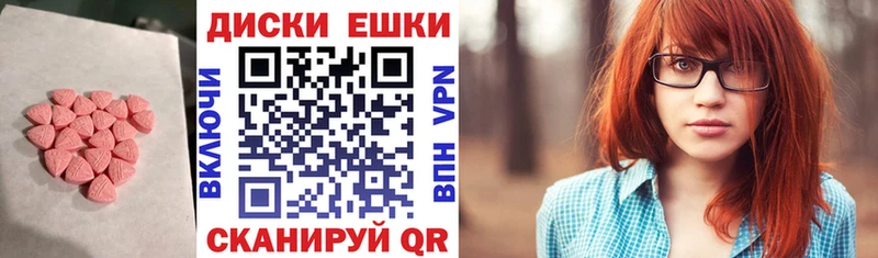 Экстази VHQ  магазин продажи наркотиков  Сасово 