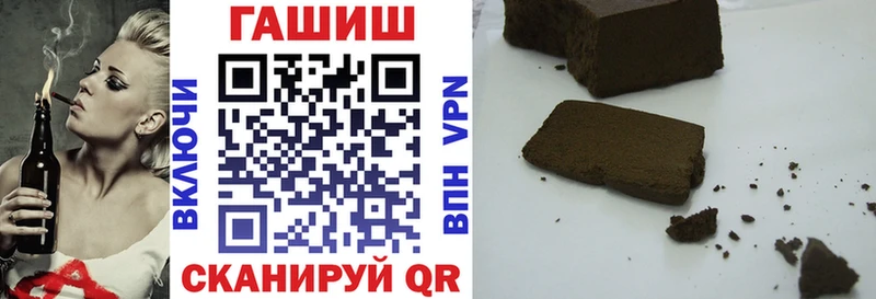 omg ТОР Сасово ГАШ Premium хочу