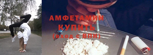мефедрон Алзамай