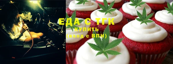 трава Алексин