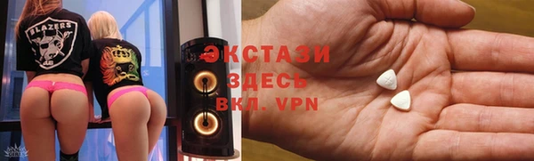 трава Алексин