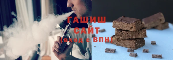 трава Алексин