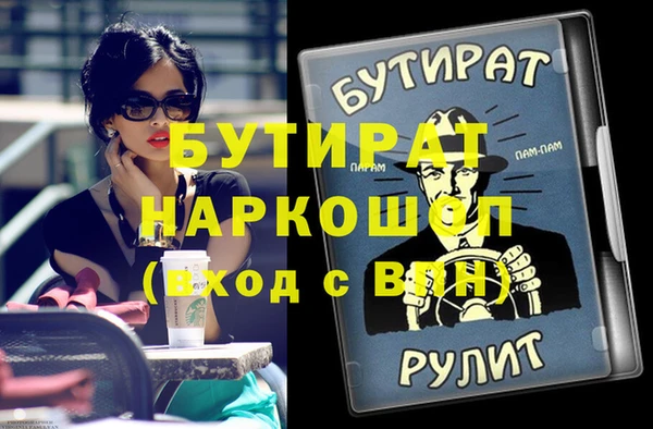 стаф Алексеевка