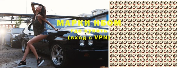 мефедрон Алзамай