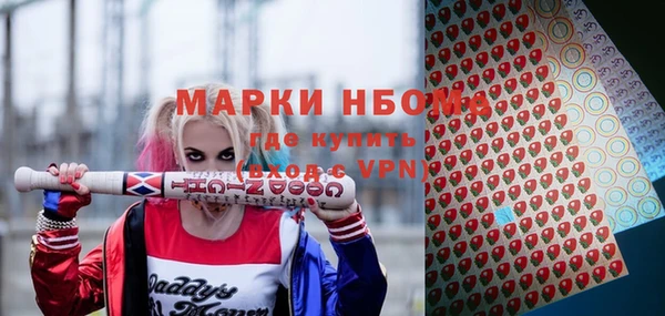 стаф Алексеевка