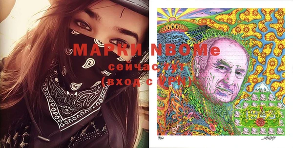 стаф Алексеевка