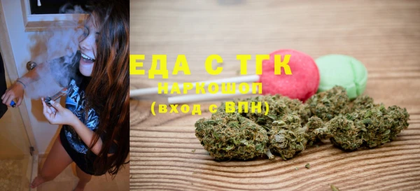 трава Алексин