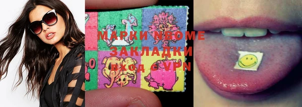 мефедрон Алзамай