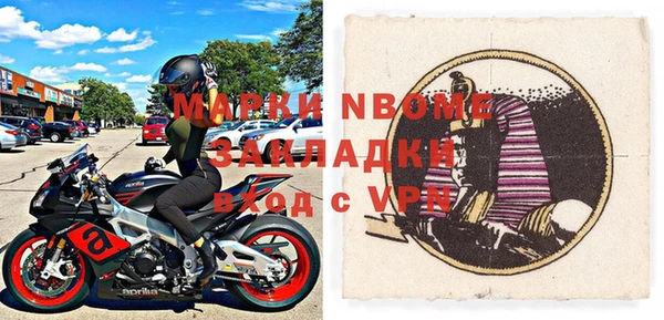 стаф Алексеевка
