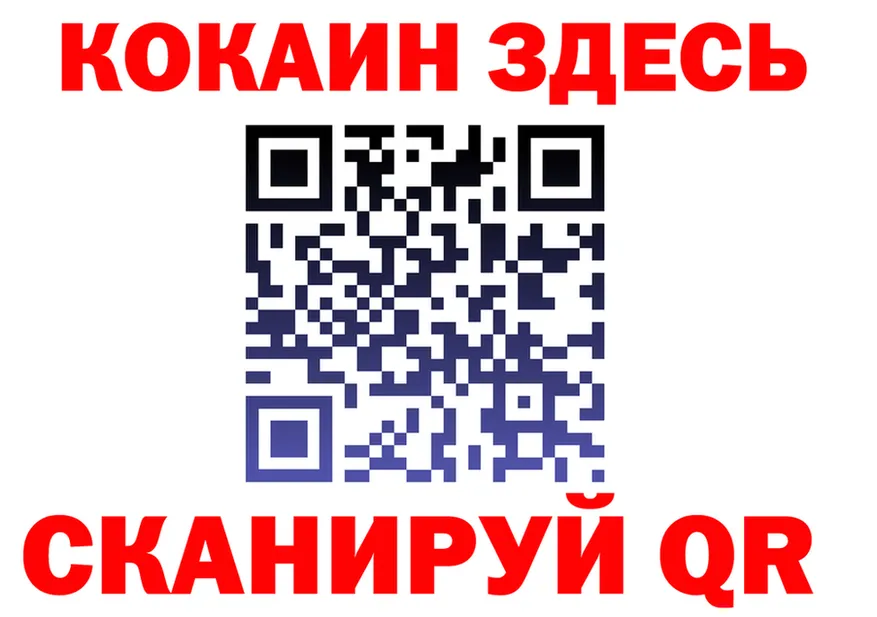 COCAIN VHQ зеркало shop mega Сасово