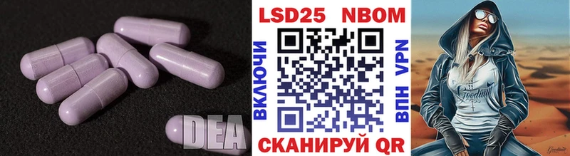 ЛСД экстази кислота  наркошоп  Сасово 