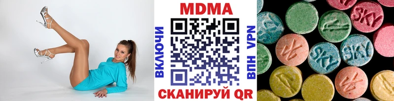МДМА молли  это состав  Сасово 