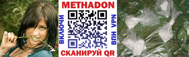 наркота  Сасово  мега ONION  Метадон белоснежный 