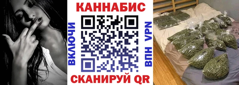 Каннабис LSD WEED  Сасово 